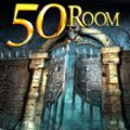 密室逃脱越狱100个房间之八完整版  v1.0