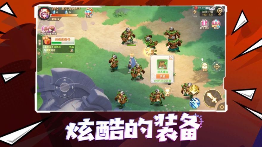 肥宅家族游戏图1