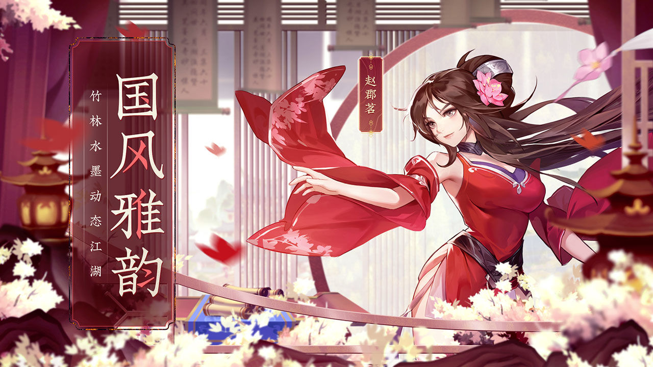 少侠江湖志手游官网正式版  v1.6.39图4