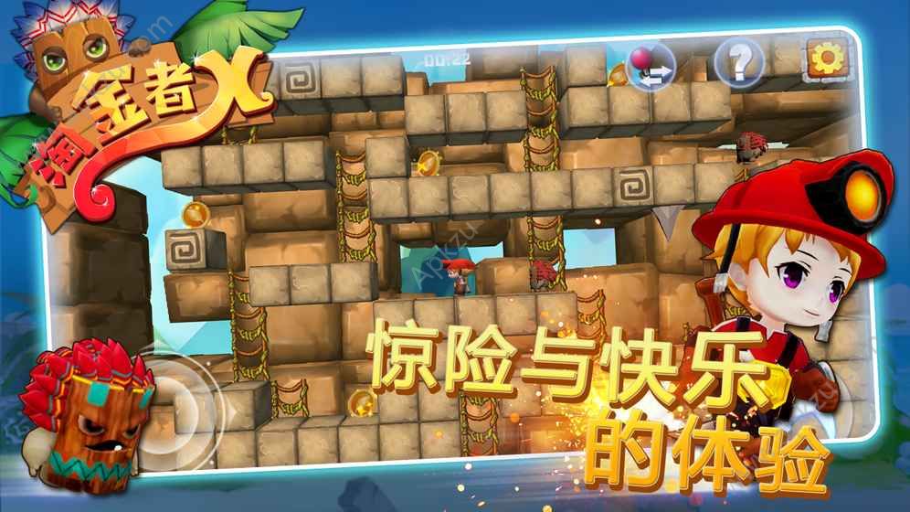 淘金者X金币安卓版 v4.8.6.6图2