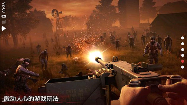 勇闯死人谷2最新版图1