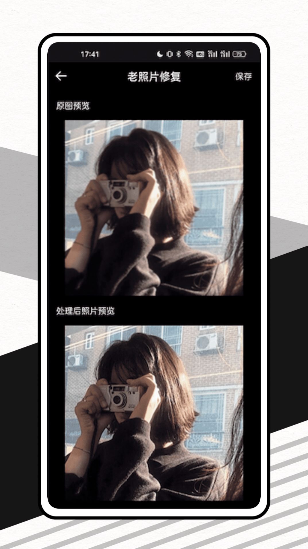 脸猫换装大师app正式版  v1.0.0图2