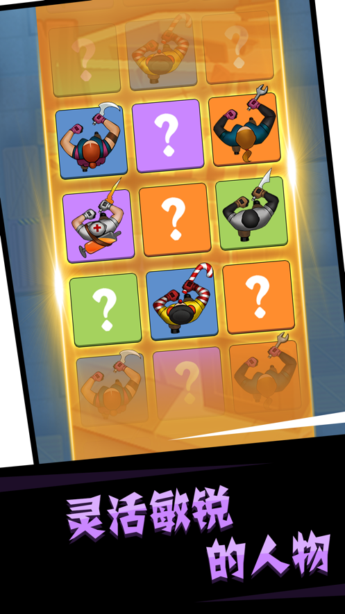 刺客复仇游戏图3