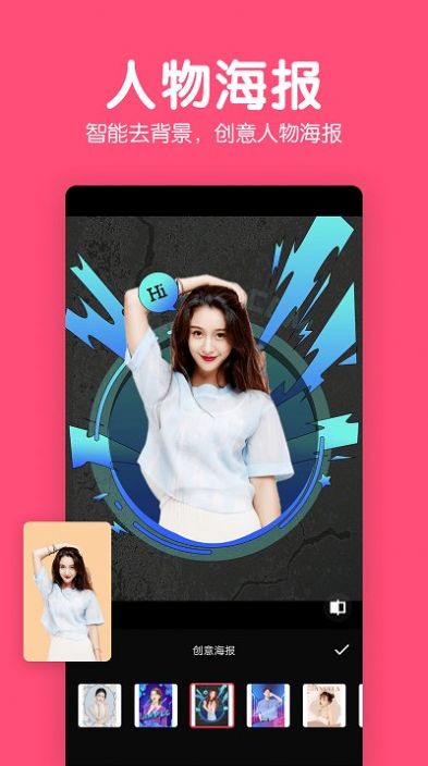 美易修图软件app手机版下载 v5.9.12图1
