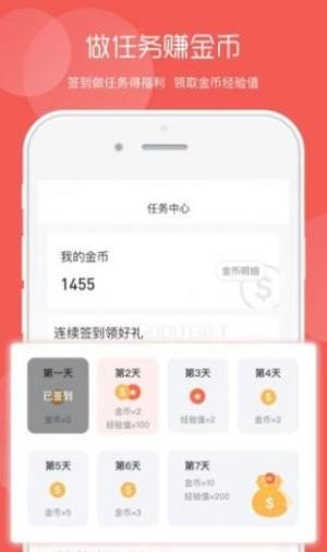 美生活app最新版  v2.4.2图6