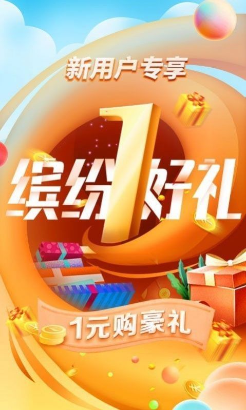 悦支付平台最新消息图1