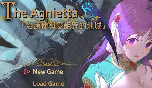 治愈使与受诅咒的地下城(全cg)最新汉化版下载  v0.51图3