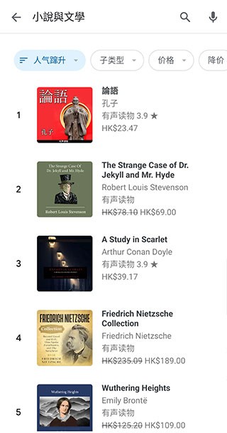 谷歌图书正版图1