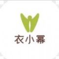 衣小幂app