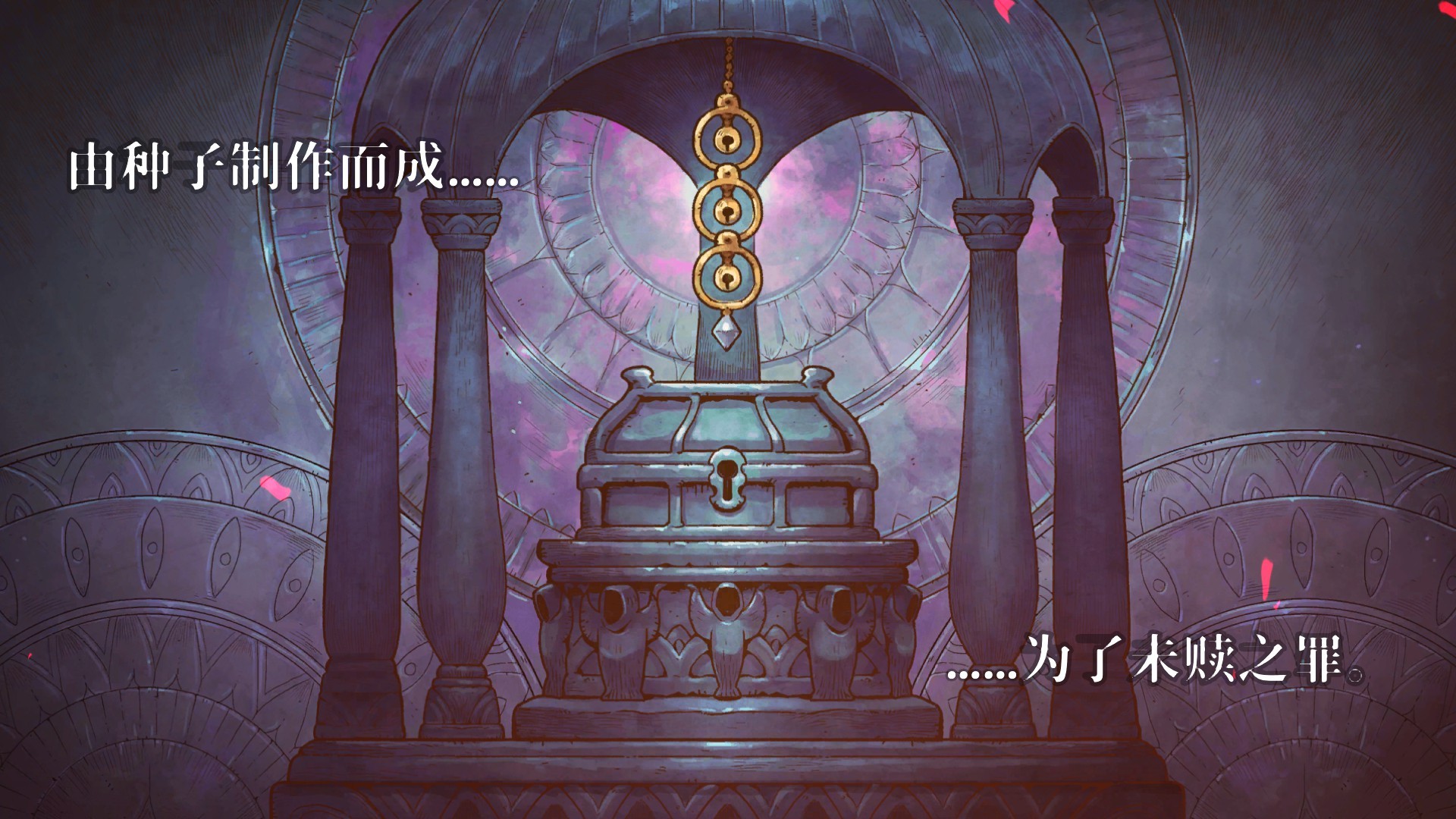 盗贼遗产2正式版合集