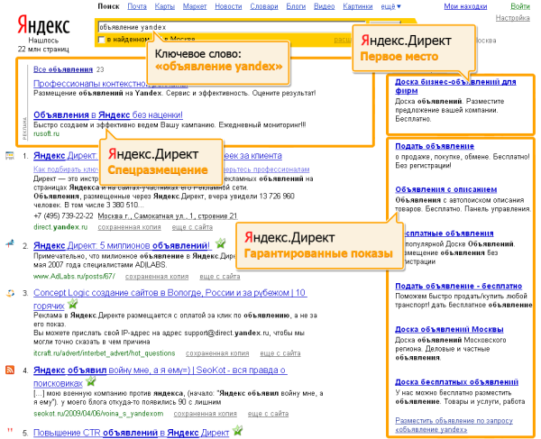 俄罗斯搜索引擎yandex图2
