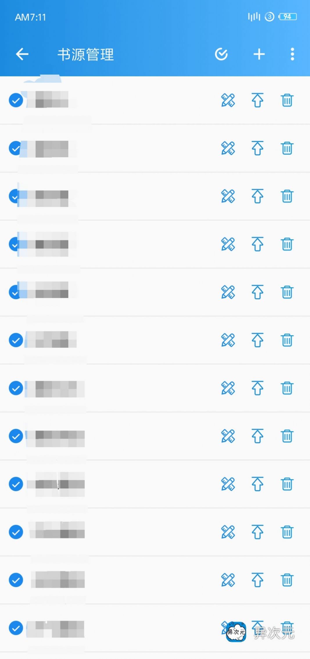 异次元漫画图源2022最新版大全免费导入分享  1.0图2