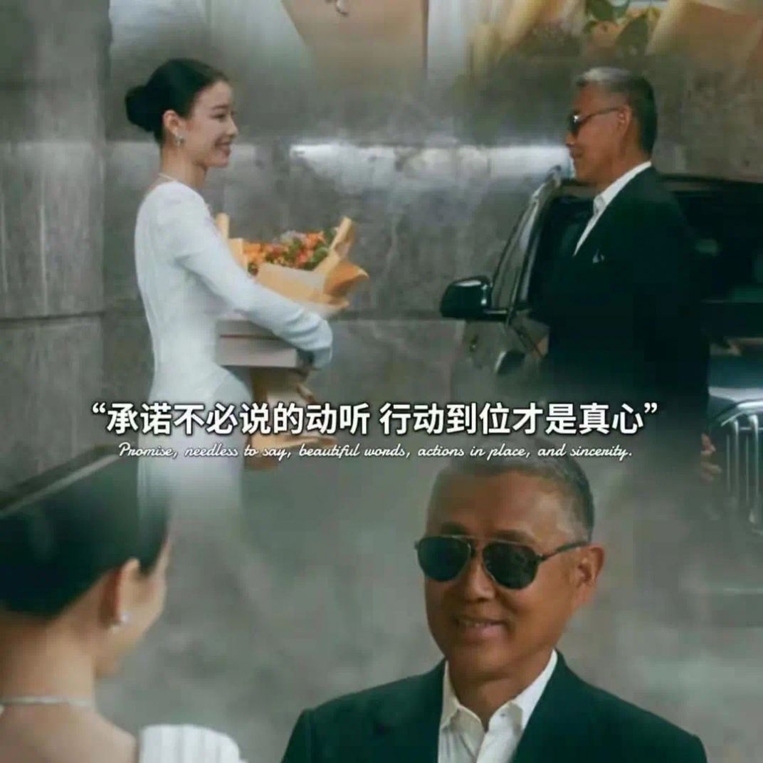 爱你的人永远知道怎么爱你图片图1