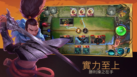 符文之地传说手游图2