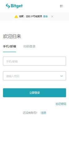 BitGet wallet钱包图2