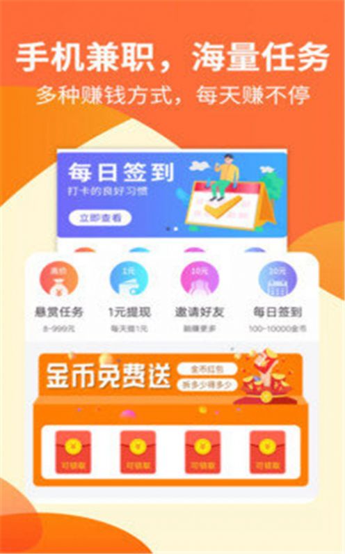大学快学app图4