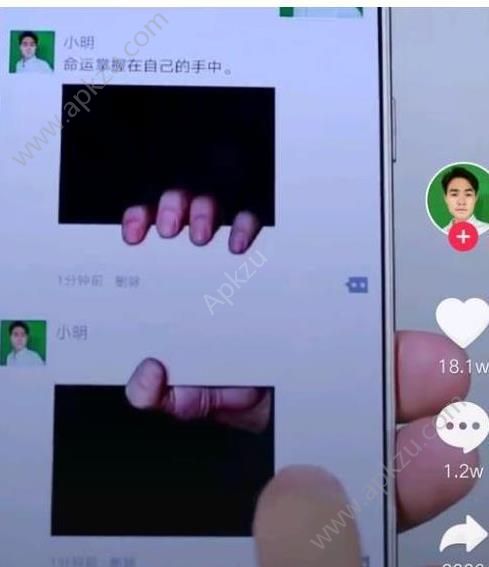 抖音命运掌握在自己手中高清图片无水印分享图片1