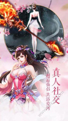 圣墟风云游戏官方网站最新版  v1.9.1图1