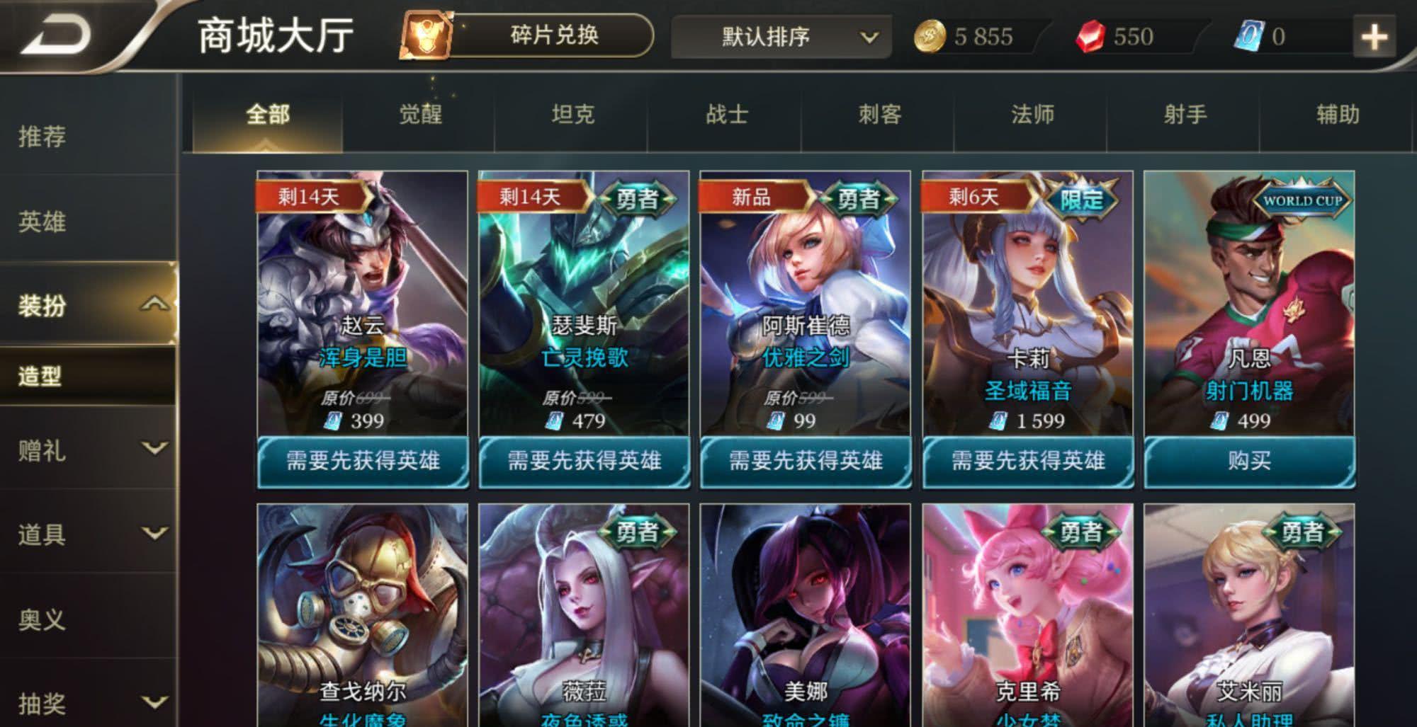 王者荣耀(国际服)下载手游合集