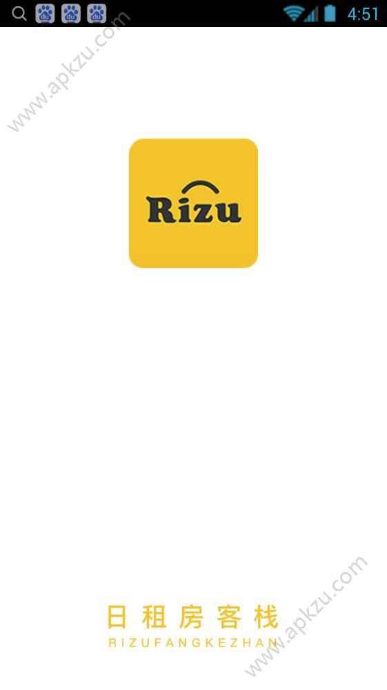 日租房客栈app图1