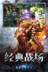 神兵奇迹最新版图5