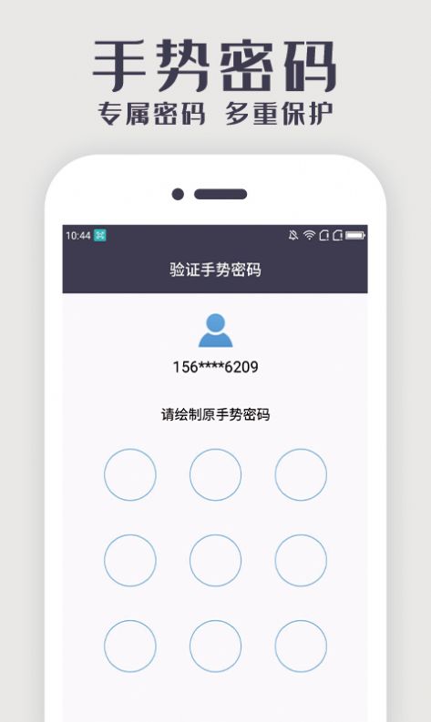 会记账app图2