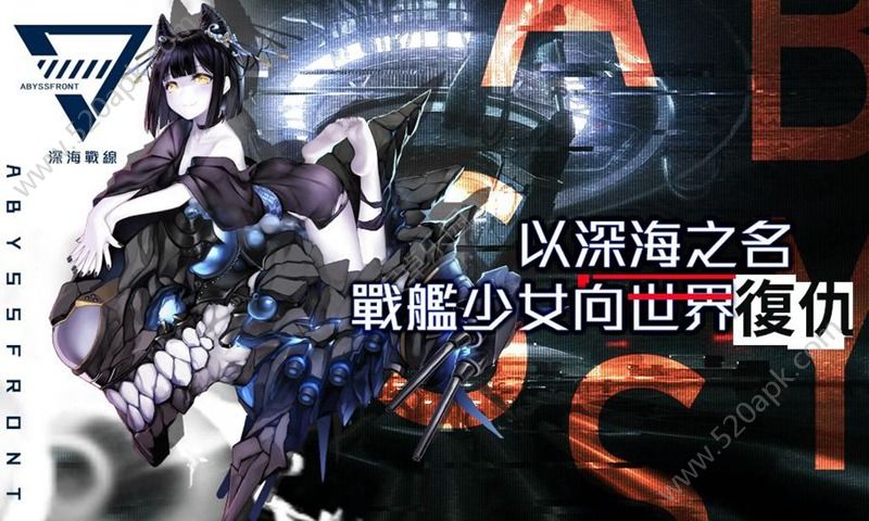 阴阳师2代号世界手游图4