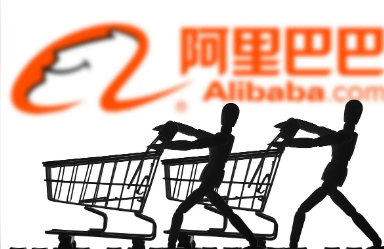 阿里态棒app合集