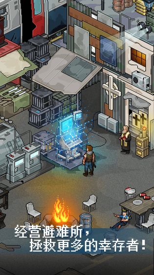 像素危城游戏安卓版  v1.051图4