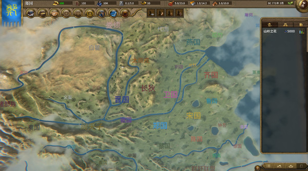 国战2列国志传金钱安卓版  v1.0图2