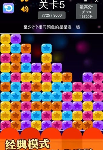 欢乐欢快消赚钱版图3