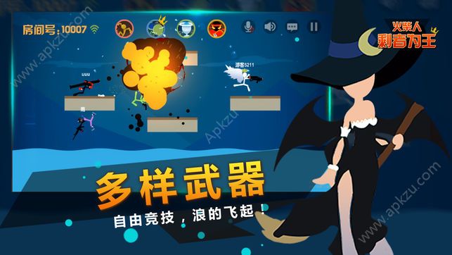 火柴人剩者为王游戏安卓版  v1.15图1
