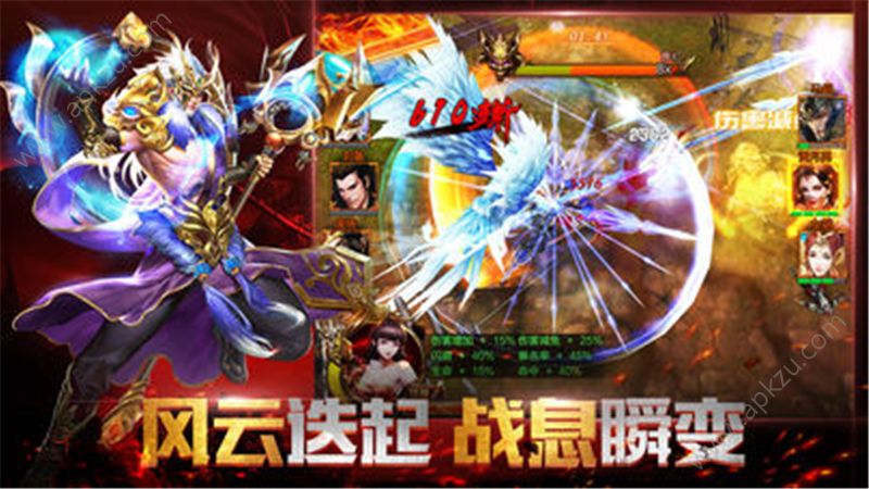 神将三国超神战记官方网站图4