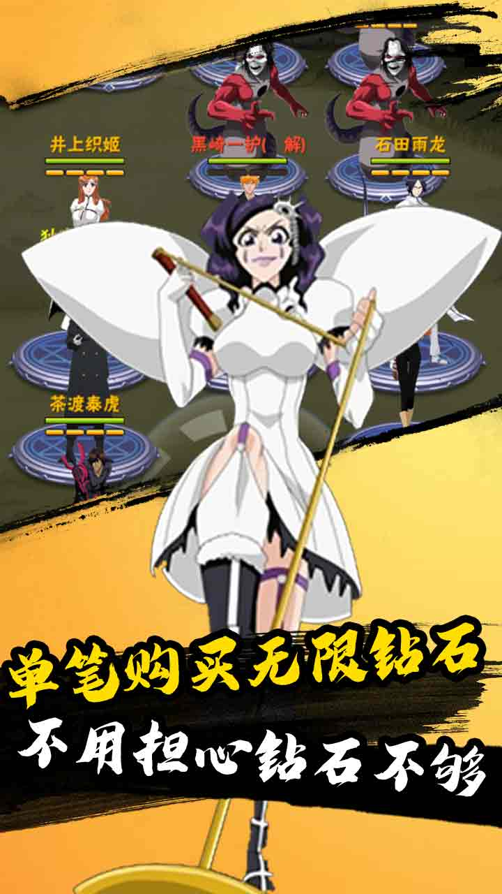 刀空BT送壕充永抽版图5