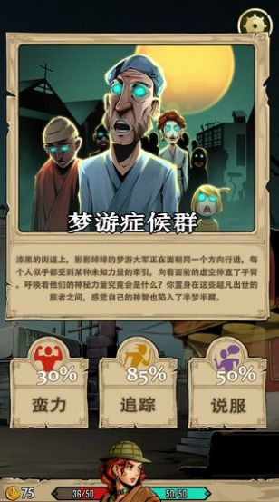 理智边界首测版本游戏包apk安卓下载  v0.0.18图2