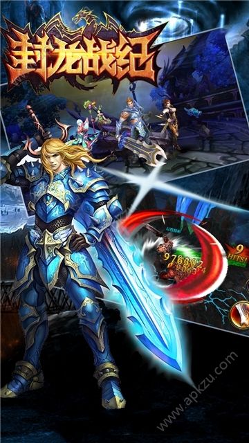 封龙战纪官方网站图4