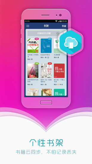 ggbook看书小说软件图3