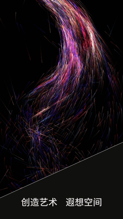 元素幻境重组大师手机版图2