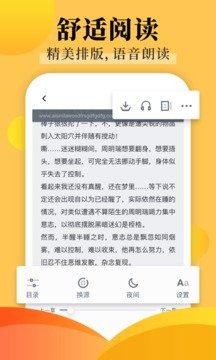 饭团探书小说官网版  v1.31.0图2