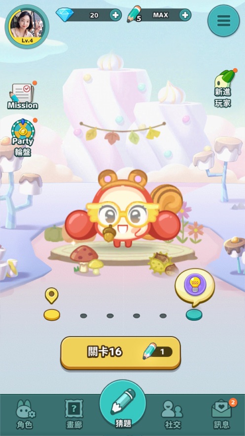 KOONGYA画猜派对中文版图2