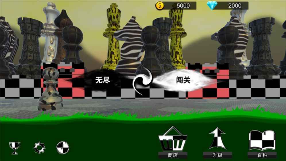 节奏象棋金币免费版（RhythmChess）图片1
