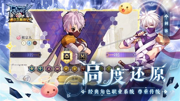 希尔兰斯战记图1