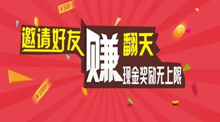 全民赚翻天合集