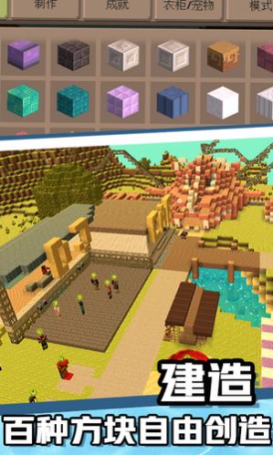 游乐园世界手机版游戏  v1.5图2