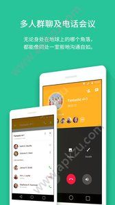 一块app安卓版下载安装  v4.4.8428图2