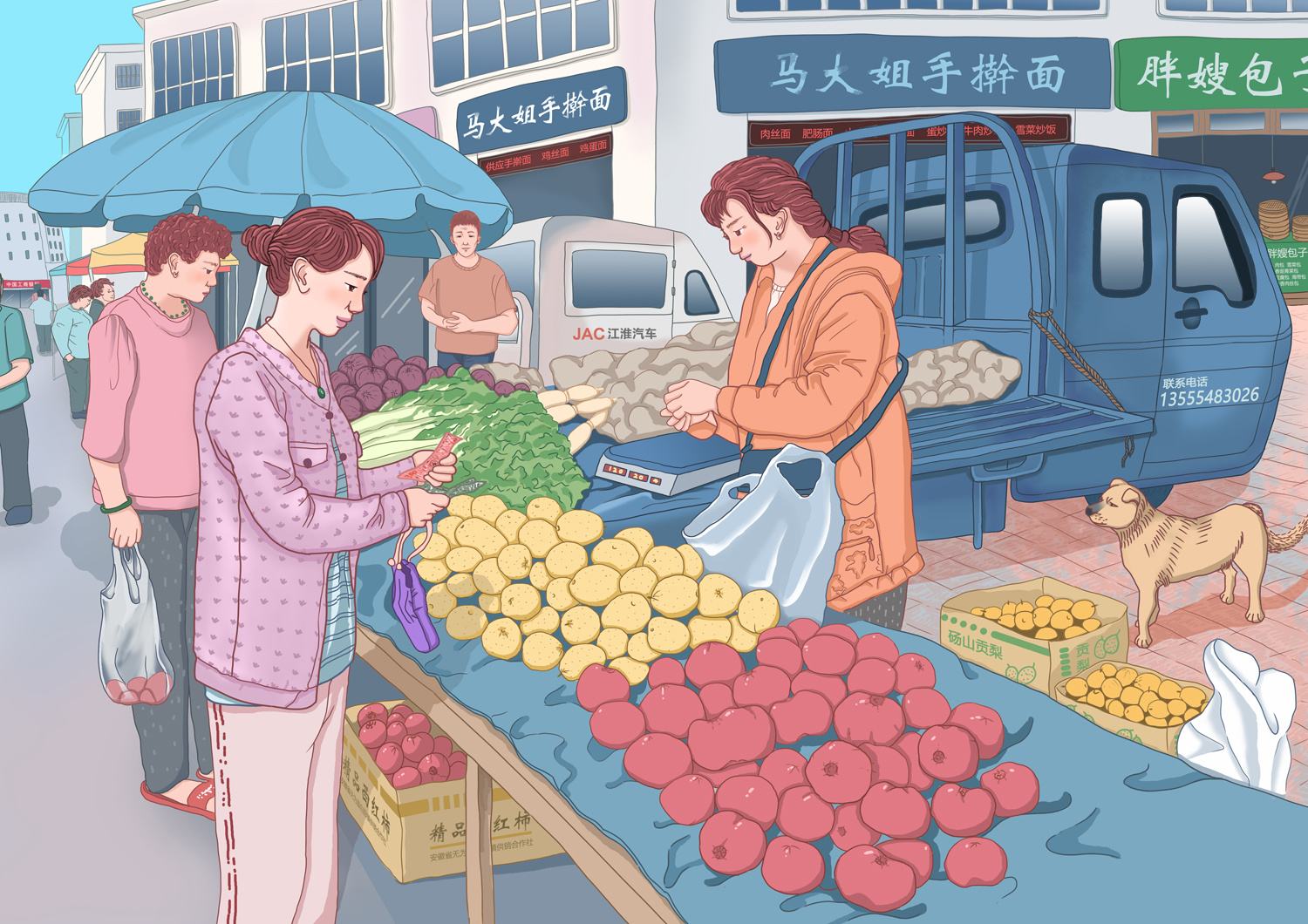 青岛买菜app合集