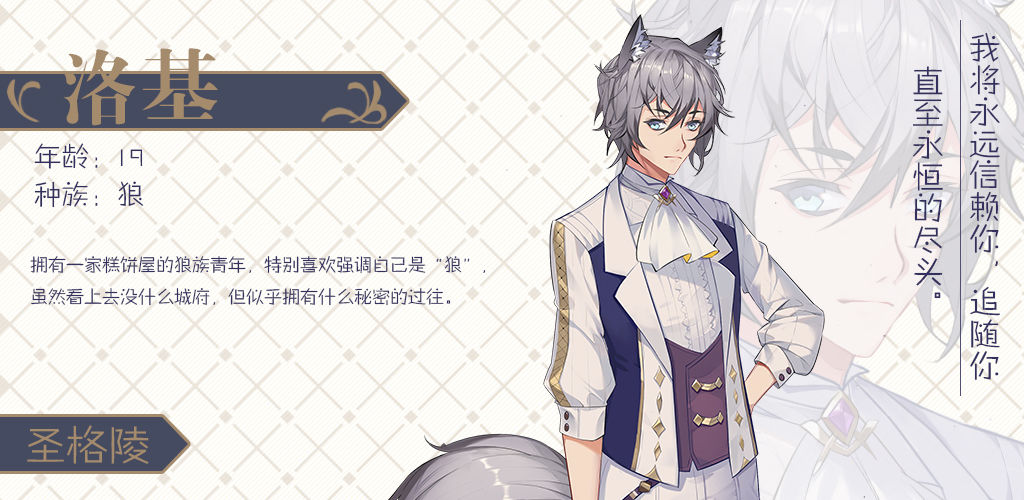 童话之森手游图4