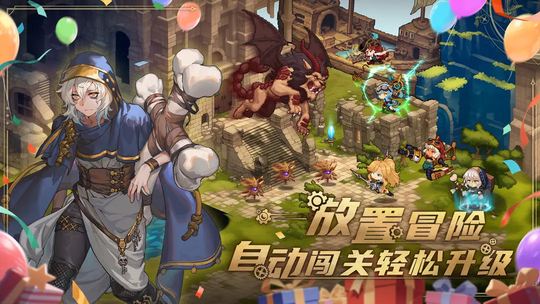 飞艇英雄最新版图1