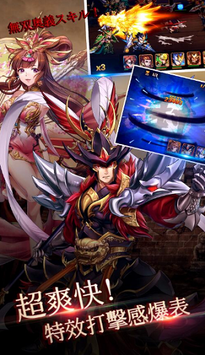 苍天英雄志2官方版图3