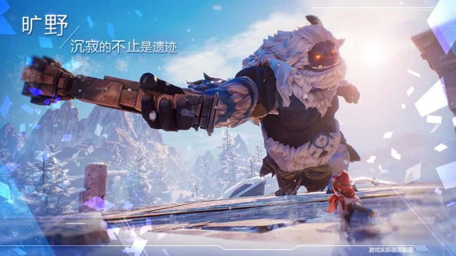 诺亚之心最新测试版2025 图2